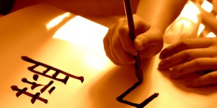 Aprende Chino Mandarín en la UNaM Aprende Chino Mandarín en la UNaM